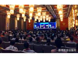 中华医学会第11届显外会议活动策划