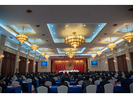 中国共产党湖南有色控股集团有限公司第一次党员代表大会